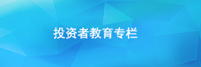 投资-18135672257 尊龙凯时 - 人生就是搏!