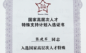 尊龙凯时 - 人生就是搏!