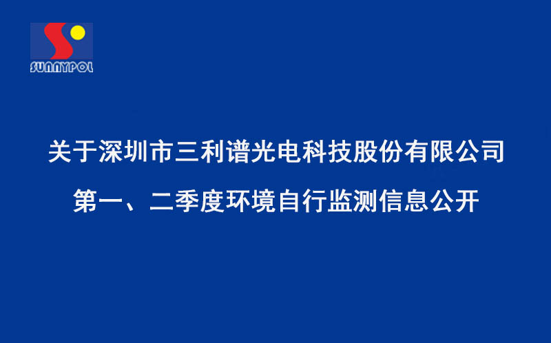 标题-12022366851 尊龙凯时 - 人生就是搏!