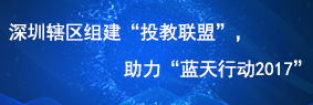 蓝天-18133921906 尊龙凯时 - 人生就是搏!